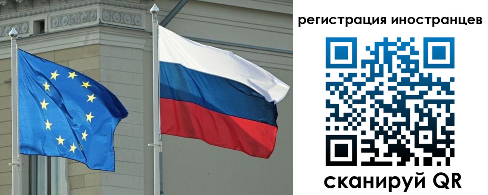 временная регистрация для всех в Верхней Салде