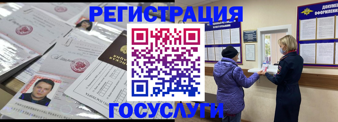 временная регистрация в квартире в Верхней Салде