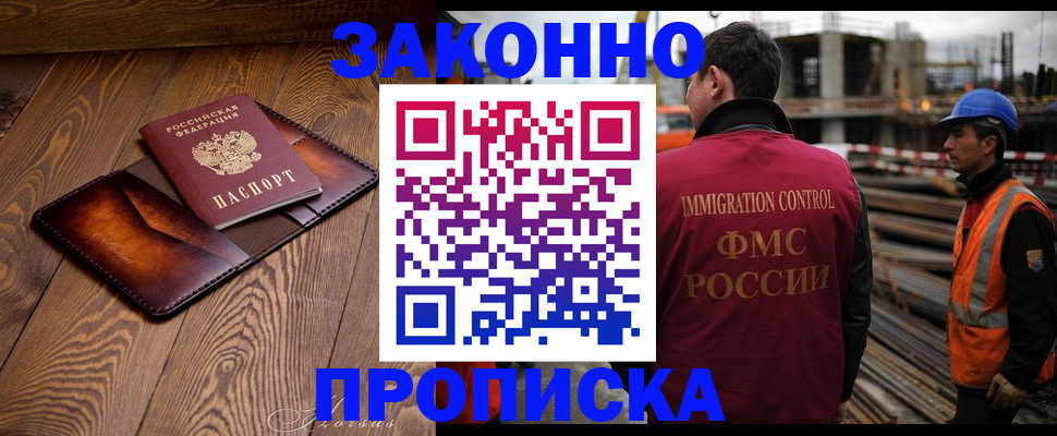 прописка для кредита в Верхней Салде