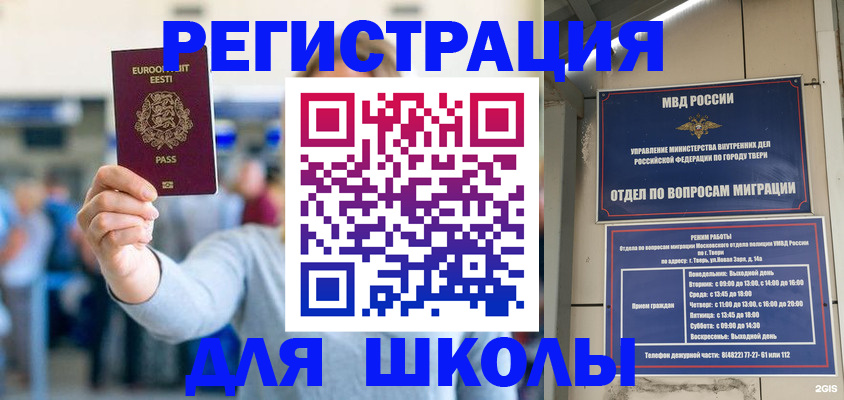 регистрация для дет. сада в Верхней Салде