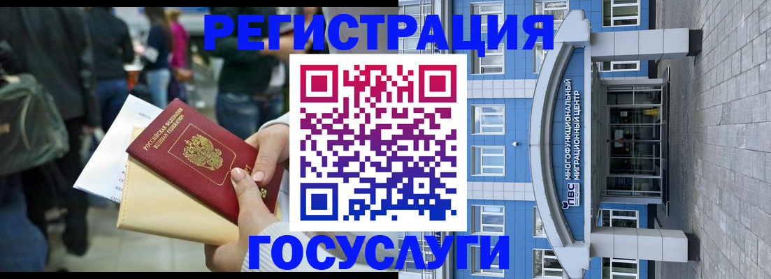 временная регистрация собственник в Верхней Салде