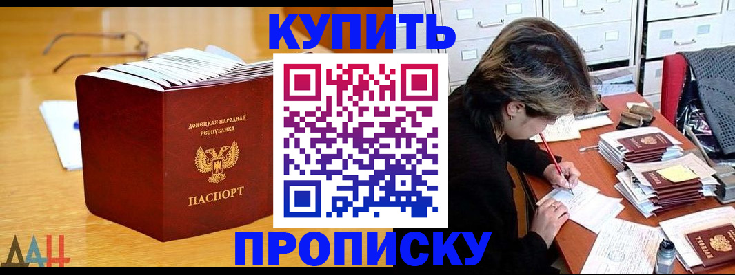 прописка от собственника в Верхней Салде