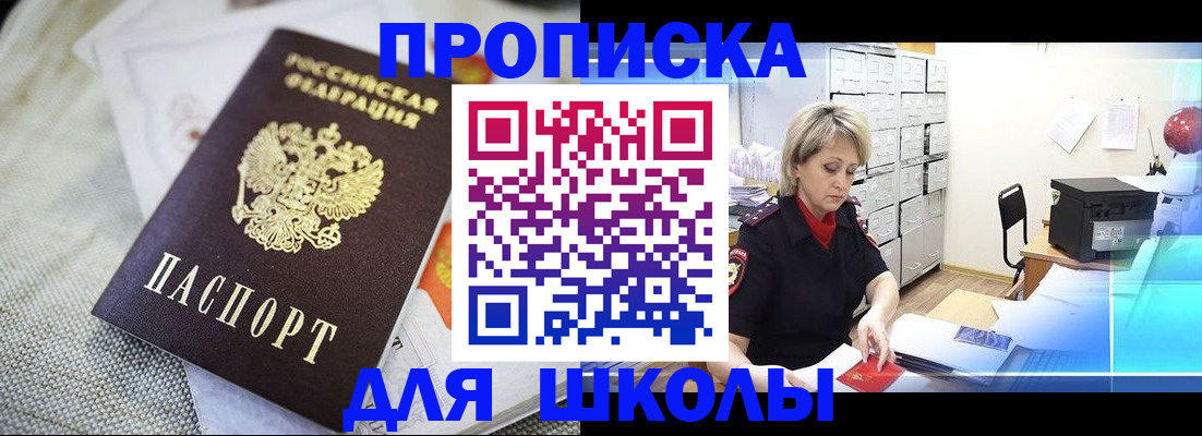 прописка иностранных граждан в Верхней Салде